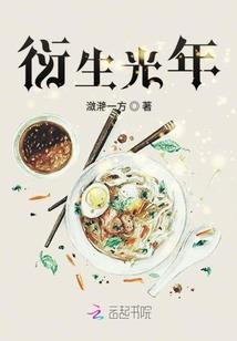 梓游何夕