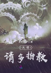 小妾当道：下堂夫，别得瑟