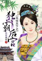 风起云涌：复仇