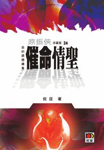 神醒未来