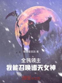 万界称尊