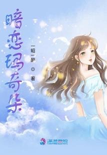觅归记之吾将成皇