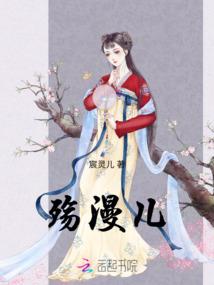 以暴制暴这个王妃有点二