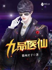 奶爸玩转黑科技