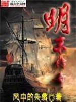 帝世