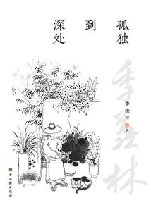 梦境成长记