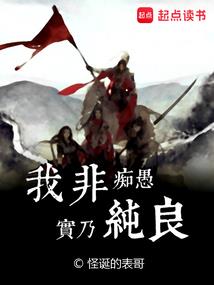 网游之无双战果