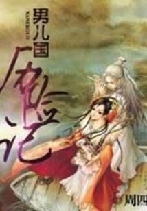 101次思念