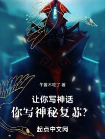 万界之无敌大反派