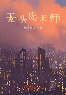 最后站在阳光下的我们