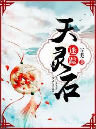 大结局帝临
