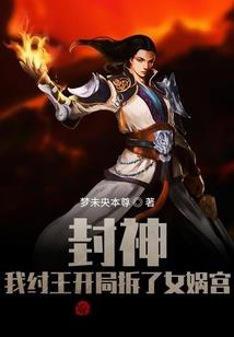 紫魂新说