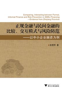 俏皮顽妻惑君心