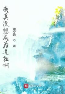我的徒弟是万界大佬