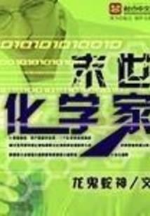 闭门