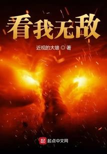大佬靠囤货在末世游戏中躺平