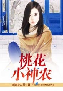 佛殇之大西天