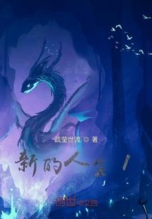 爱你一生永不悔