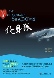 命魄苍穹