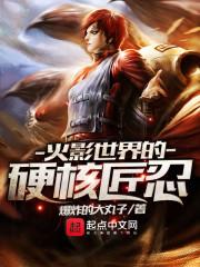 九州有战