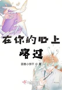 神魔英雄外传