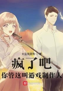 铩羽战神