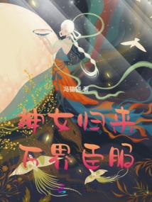 魔在青天