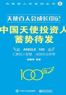 我突然有了高维干涉力
