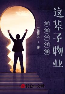 江山来半碗