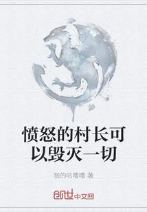 EXO之女王的复仇蜕变
