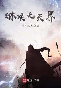 我要的公平