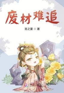 滇西秘事