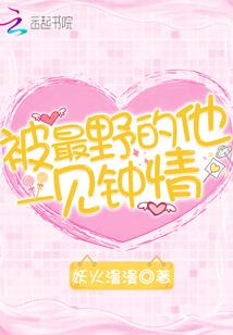 凌云之誓