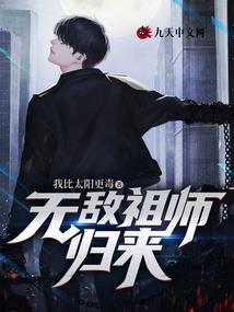 笛短箫长