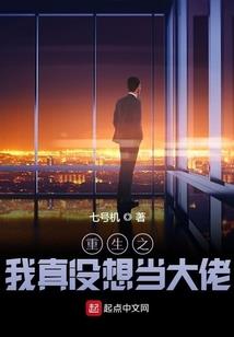 天地之仙