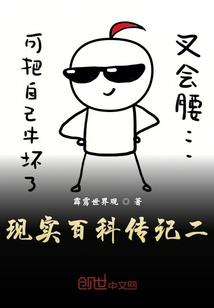 重生之我为魔族