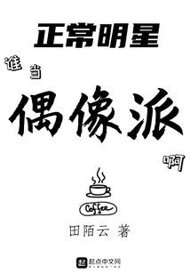 全网黑后，假千金靠拿金牌爆火了