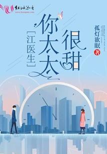 一切为了成为明星的老婆