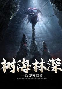 诸天成神道