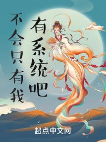 十八炼狱