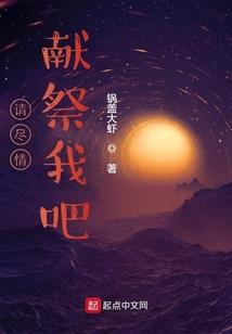 当二次元撞上70后