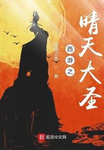 逐鹿山