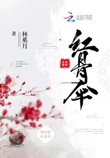 卿明大陆