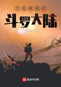 七星血歌