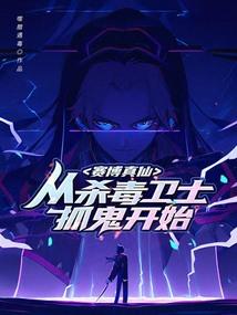 轩睿迷城
