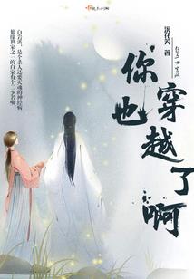 两情相悦长久时