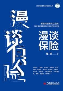 乱舞战国策