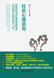 三大世界之六灵界