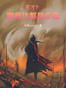 天匙