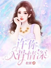 快穿之管理者太猖狂